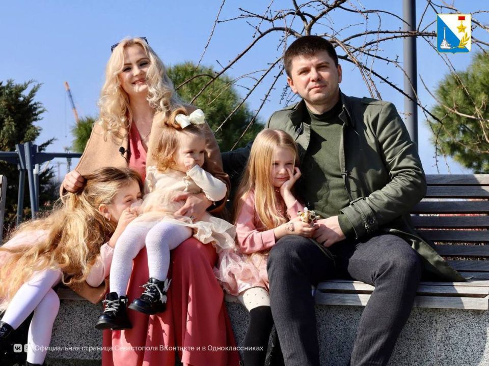 Оформить удостоверение многодетной семьи можно через Госуслуги