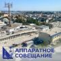 Михаил Развожаев: На аппаратном совещании правительства Севастополя обсудили вопросы, зафиксированные центром управления регионом