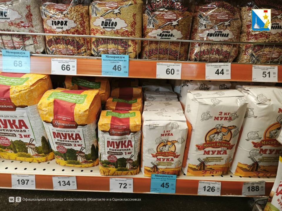 Снизились цены на свежие овощи