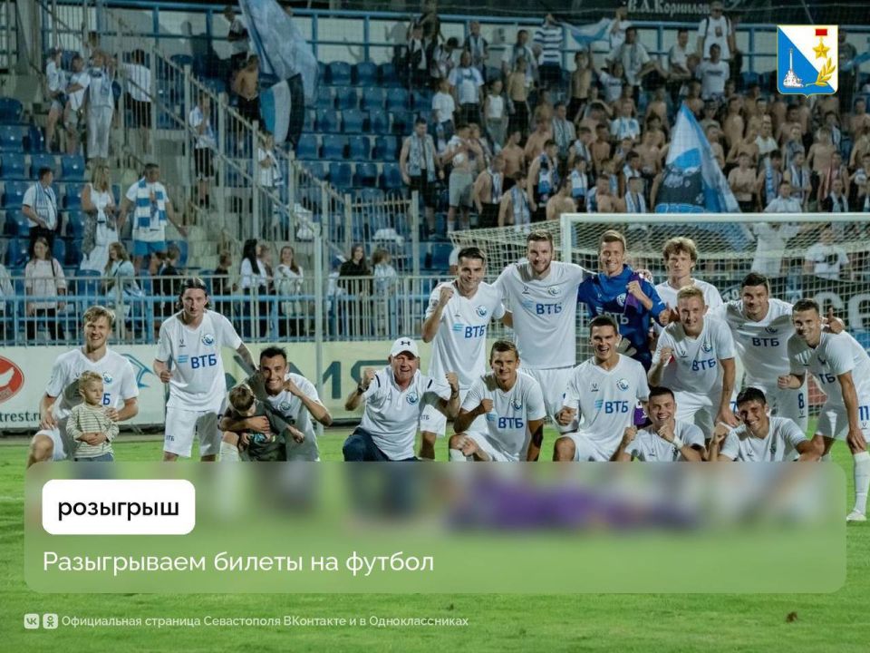 Разыгрываем 2 билета на матч 22-го тура LEON – Второй лиги Б, группа 1 и фирменный шарф