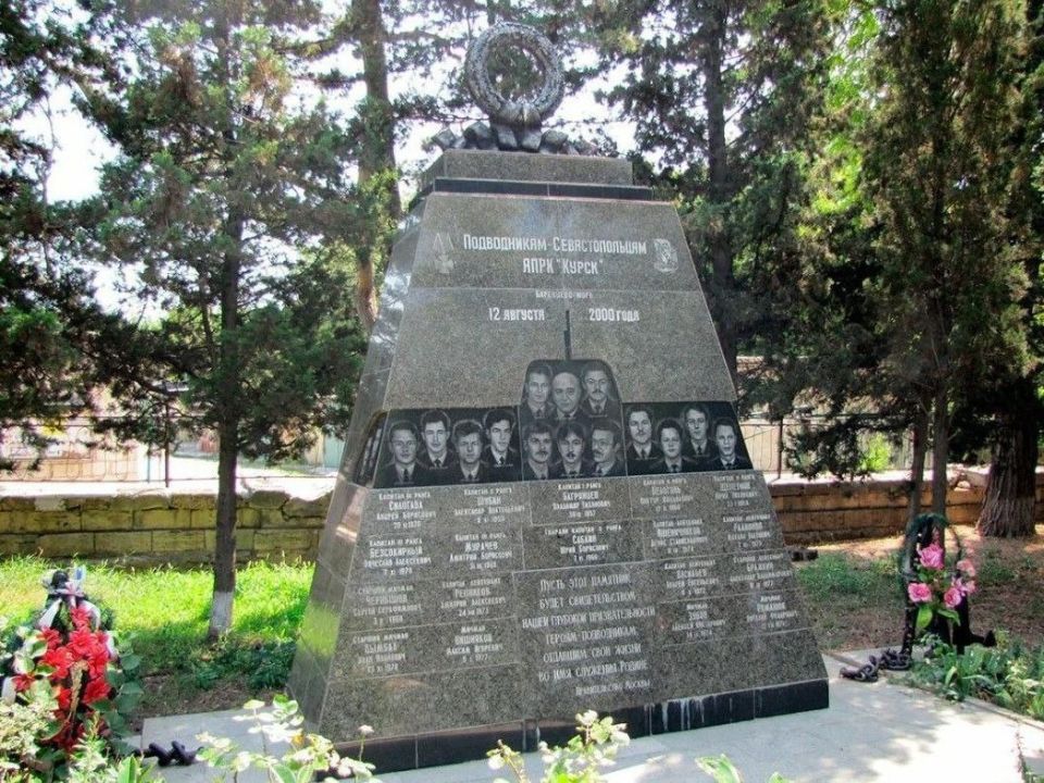 Екатерина Алтабаева: 25 лет назад в Баренцевом море погиб атомный подводный крейсер «Курск» класса «Антей»