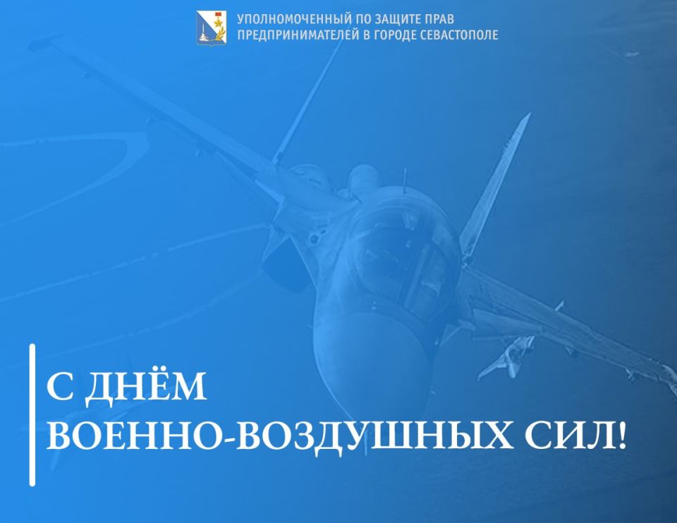 Илья Пестерников: Уважаемые лётчики, штурманы и авиационные специалисты, дорогие ветераны!