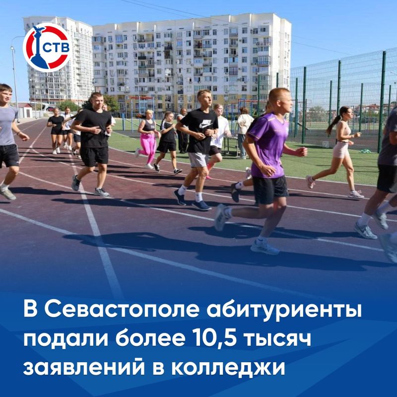 Документы в севастопольские колледжи и техникумы принимают до 15 августа