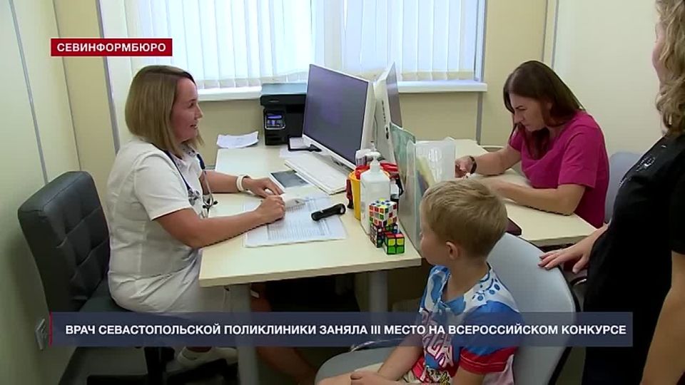 III место на Всероссийском конкурсе «Лучший врач года-2025» заняла врач-педиатр детской поликлиники Горбольницы №9 Наталья Курочкина