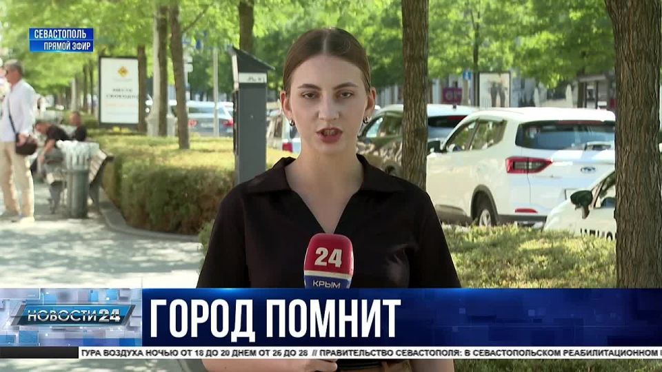 Время лечит, но память живёт