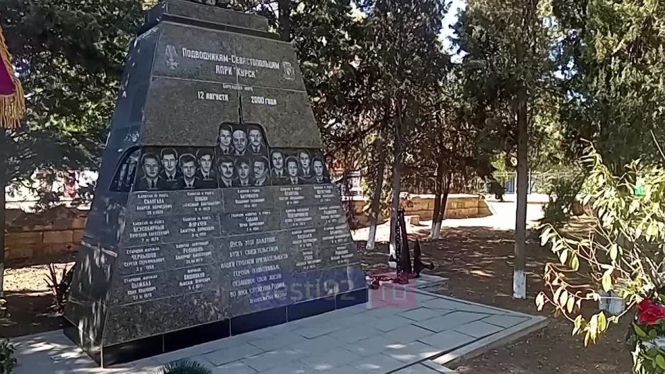 25 лет с даты трагедии. Севастопольцы почтили память погибших при катастрофе подлодки «Курск» - тогда погибло 18 наших земляков