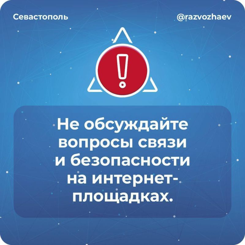 Что делать при отключении мобильного интернета? Что делать при отключении мобильного интернета?