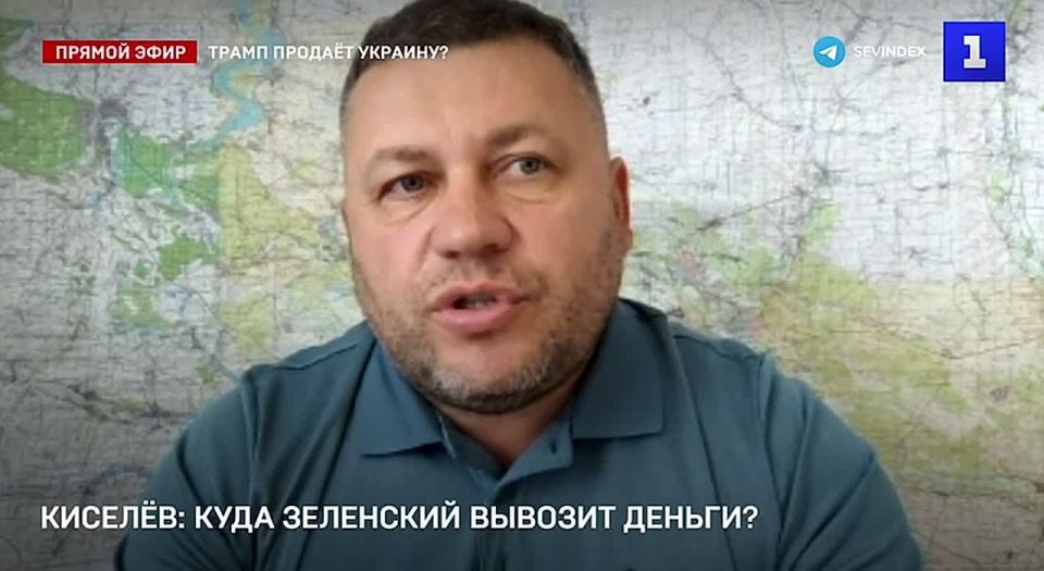 Зеленский и его окружение вывозят деньги из Украины за границу – им давно стало понятно, западные покровители намерены сменить власть в Киеве