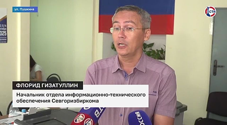 Севгоризбирком проводит обучение операторов комплексов обработки избирательных бюллетеней