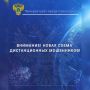 Аферисты вынуждают жертву звонить им самостоятельно