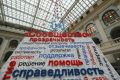 Рождение «Сообщества», поддержка НКО, развитие территорий — главное в работе ОП РФ в 2015 году