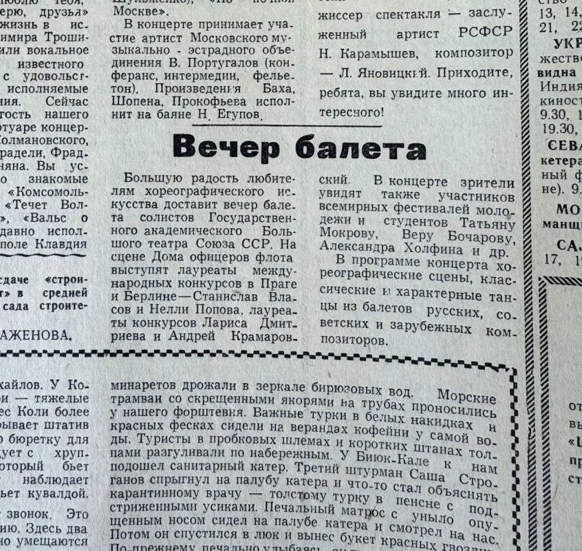 ������ ������. ������� �� ������ ������ ������������ 1964 ���� � ����������� �������� �������� ������ �� ����� ���� �������� �����