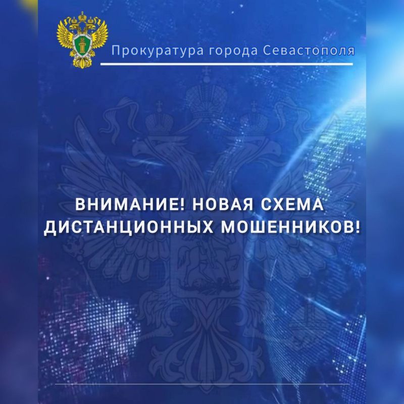 Аферисты вынуждают жертву звонить им самостоятельно