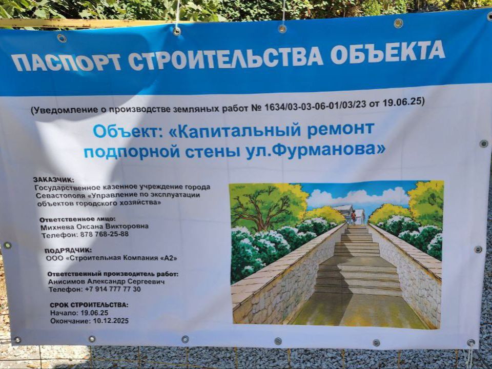 Сегодня понаблюдали за ходом работ по капитальному ремонту лестницы с подпорными стенами, соединяющей улицу Салтыкова-Щедрина с улицей Тургенева