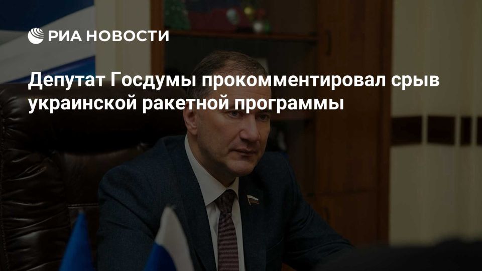 Дмитрий Белик: Срыв ракетной программы Украины— это упреждающий удар