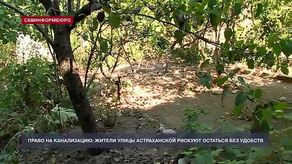 Жители Астраханской боятся остаться без канализации