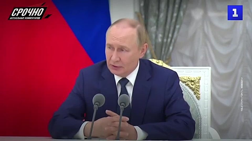 Путин обсудит с Трампом на Аляске вопросы мировой безопасности на базе международного права и ядерного сдерживания