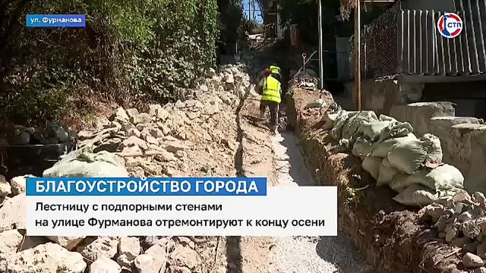 Лестницу с подпорными стенами на улице Фурманова отремонтируют к концу осени