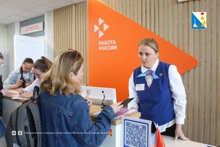 Приглашаем на работу. В службе занятости Севастополя доступно более 50 круглогодичных вакансий в сфере туризма и гостеприимства, в том числе в отелях и на базах отдыха «Солнечный», «Песочная бухта» и «Крым»