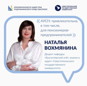 Илья Пестерников: Продолжаем делиться полезной информацией для предпринимателей Севастополя