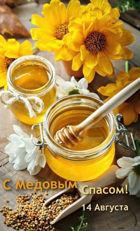 Дмитрий Белик: 14 августа у православных христиан начинается Успенский пост, первый день поста в народе известен как Медовый Спас или Макковей