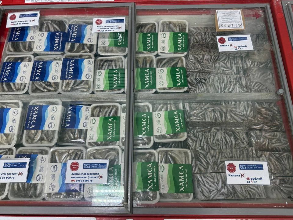 Мария Литовко: По поручению Губернатора Севастополя Михаила Владимировича Развожаева возобновили «Рыбный день» Мария Литовко: По поручению Губернатора Севастополя Михаила Владимировича Развожаева возобновили «Рыбный день»