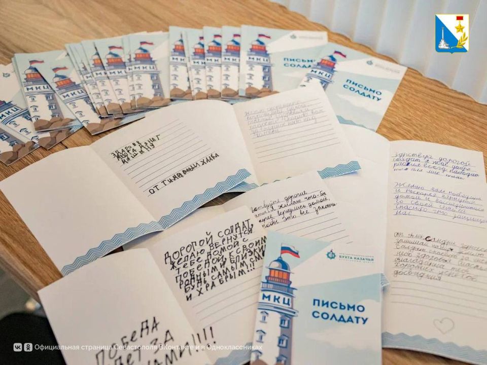 Акция «Окопная свеча» в поддержку бойцов СВО прошла в Севастополе Акция «Окопная свеча» в поддержку бойцов СВО прошла в Севастополе