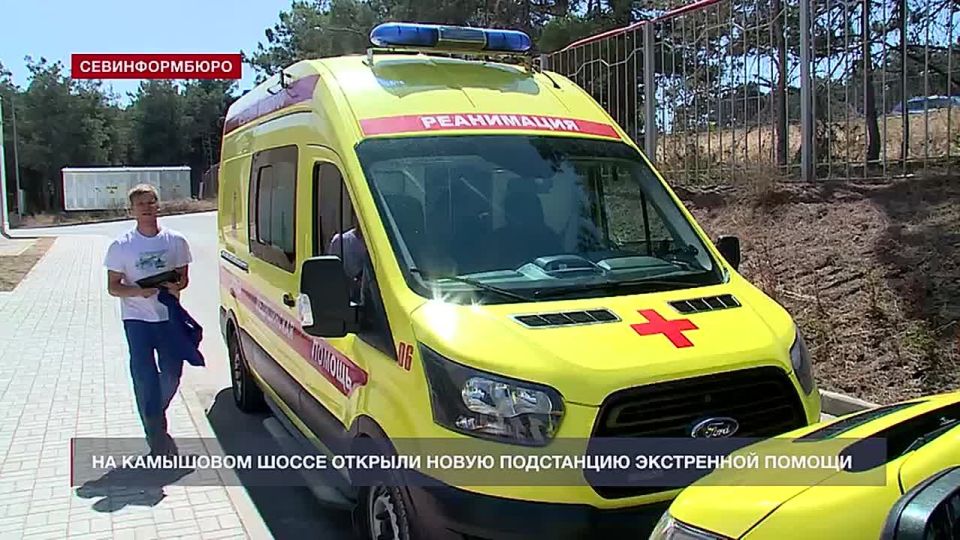 Открыта новая подстанция скорой помощи с упором на оперативность и комфорт
