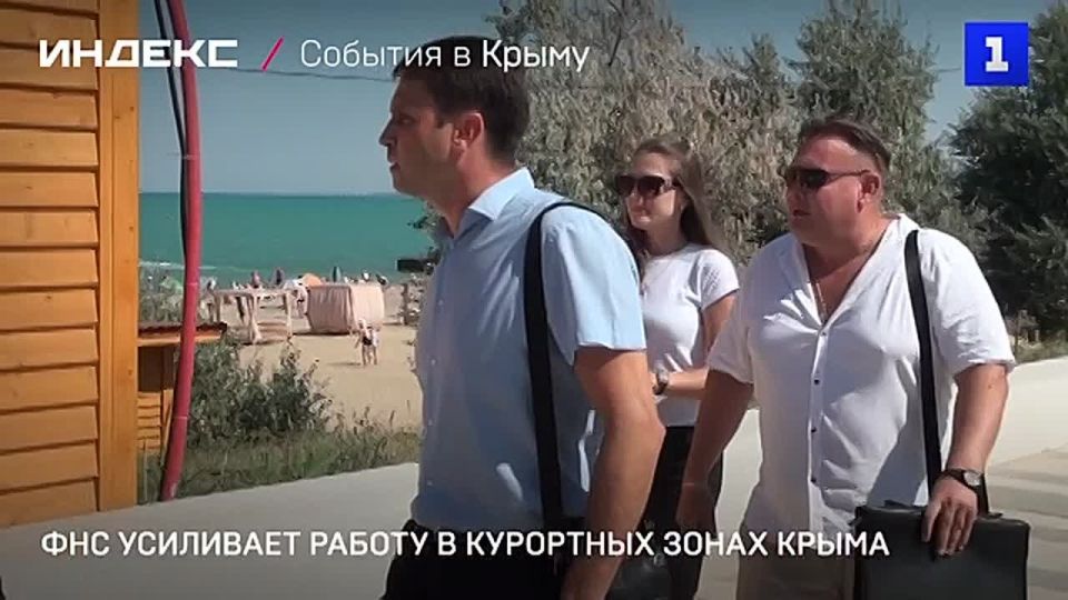 ФНС усилила борьбу с нелегальными расчётами в курортных зонах Крыма