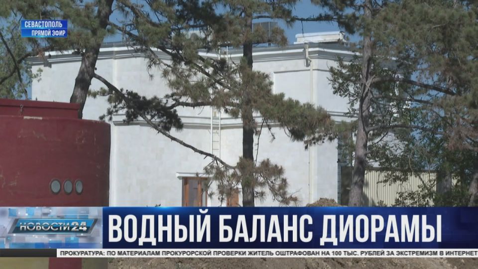 Музей обороны Севастополя приступил ко второму этапу реставрации Диорамы