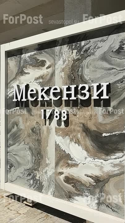Ресторан "Мекензи" на Приморском бульваре - всё...Со здания уже демонтировали табличку с названием
