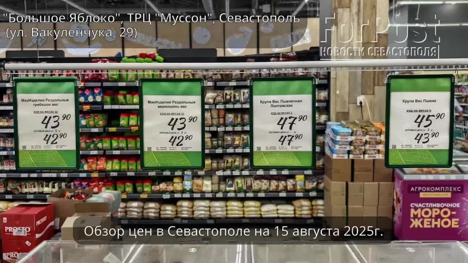 #��������. �����������-��������� ����� ��� �� ForPost �� ������� �������� � �����������