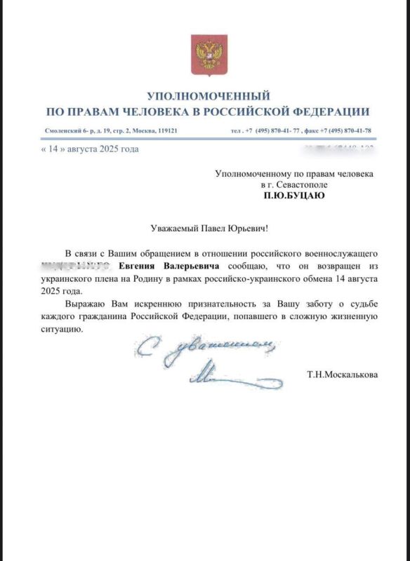 Житель Севастополя возвращается домой из плена