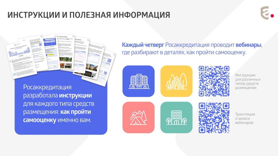 ������� �����: �� 1 �������� 2025 �. ��������� ���� ������� ���������� � ��������, ������, ��� ������ � ���������� ������ ������ ���������� � ������ � ������ ���������, �������������� ������������ ������������� �����������