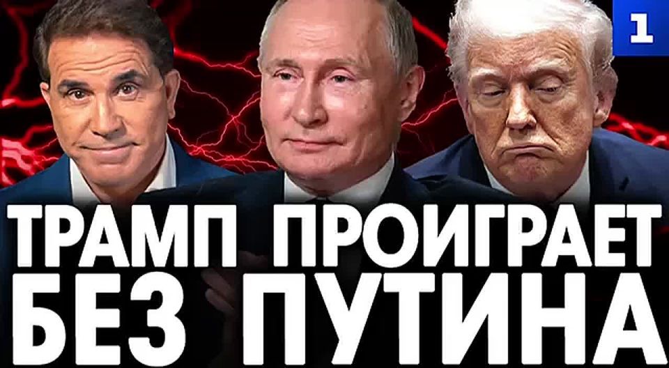 Трампу необходим союз с Россией в решении украинского конфликта – только так он сможет предъявить избирателям победу на фоне целого ряда разочарований