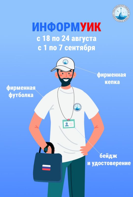 ��� �� ���������� ������������, 18 �������, ����� ���������� ������������� �������� ������ ������������� ������� � ����������� �������