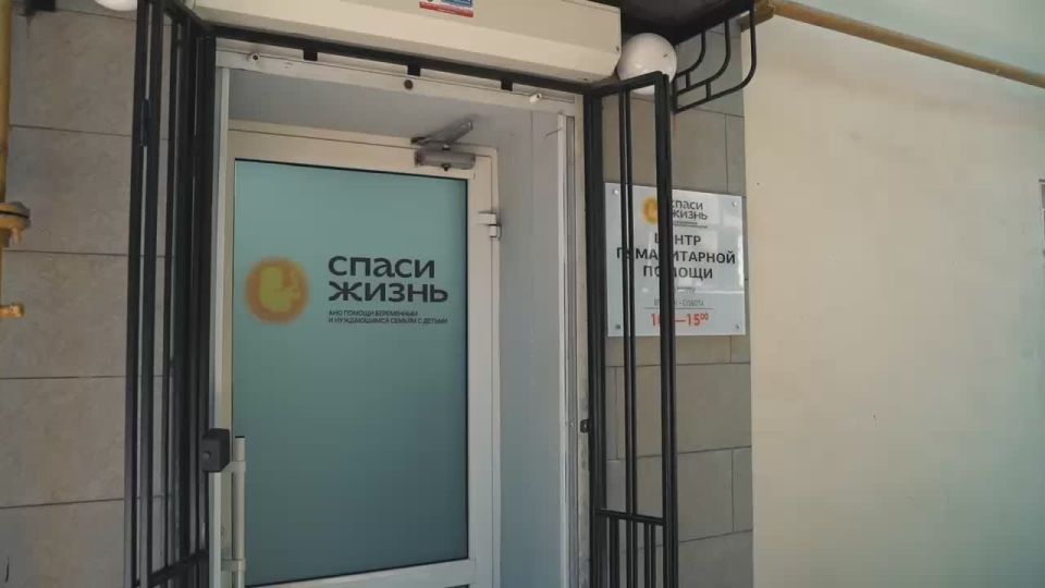 Фонд «Спаси жизнь» получил поддержку губернатора