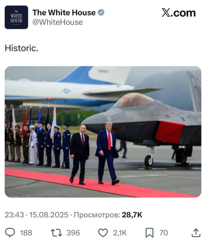 Встречу Путина и Трампа Белый дом назвал исторической, опубликовав новое совместное фото президентов