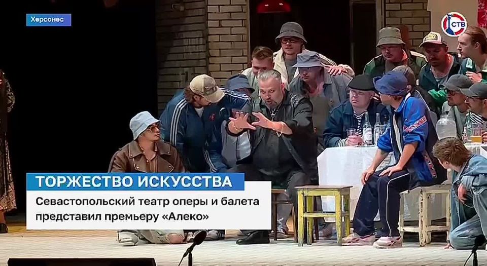 Севастопольский театр оперы и балета представил премьеру «Алеко»