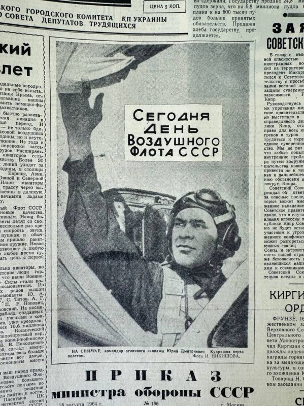 ������� �� ������������ ������� ������ ������ ������������ �� ��� ���������� �����, 18 ������� 1964 ����