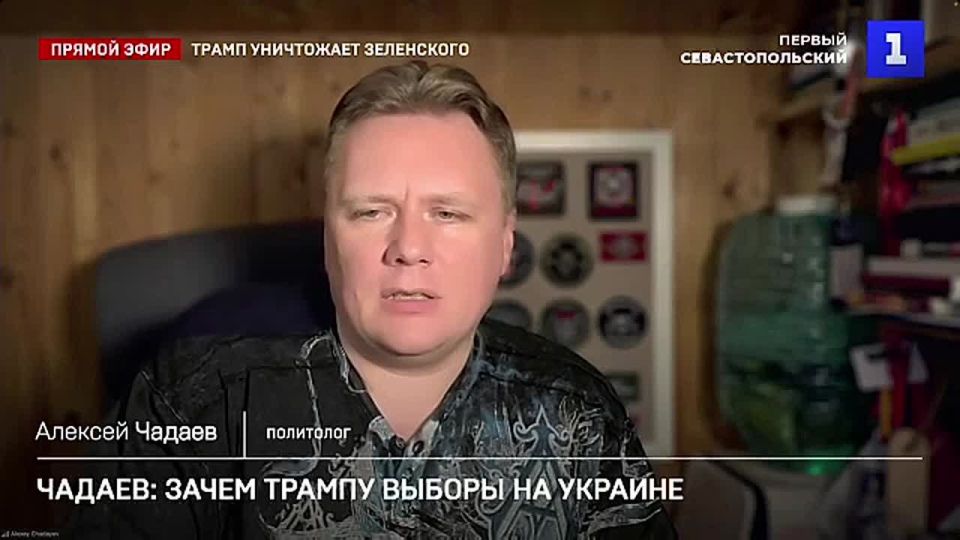Трамп на встрече с Зеленским в Белом доме затронул тему выборов на Украине, поскольку ему нужен легитимный президент для подписания мирного соглашения, которого он добивается