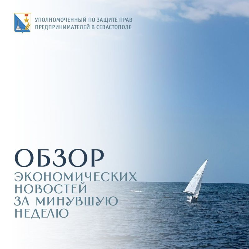 Илья Пестерников: Президент РФ Владимир Путин на совещании по экономическим вопросам поручил сотрудникам профильных министерств и ведомств: