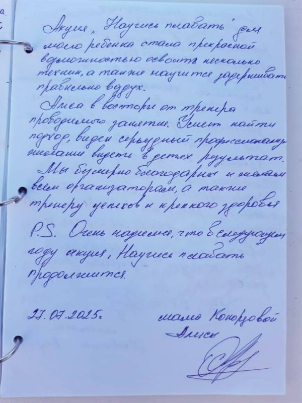 ������ ����������: ������, �� ������� ������ �� ������� ����� ����� �������� ��������!