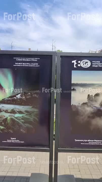 Суровый надзиратель следит за порядком на фотовыставке РГО в центре Севастополя:))