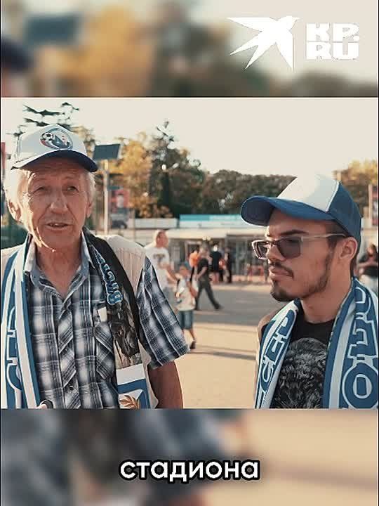 Патриотизм зашкаливает на играх в Севастополе! Мурашки по коже! – делятся впечатлениями болельщики