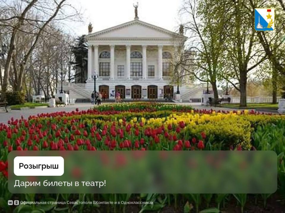 Дарим билеты в театр!. Дарим два билета на спектакль «Преступление и наказание» 26 августа в театр им. Луначарского