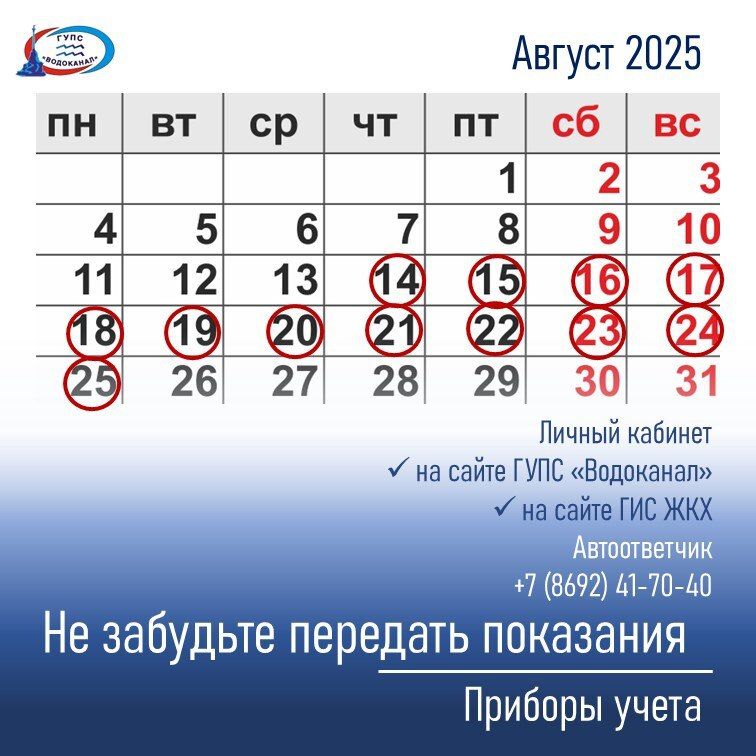 :        25 