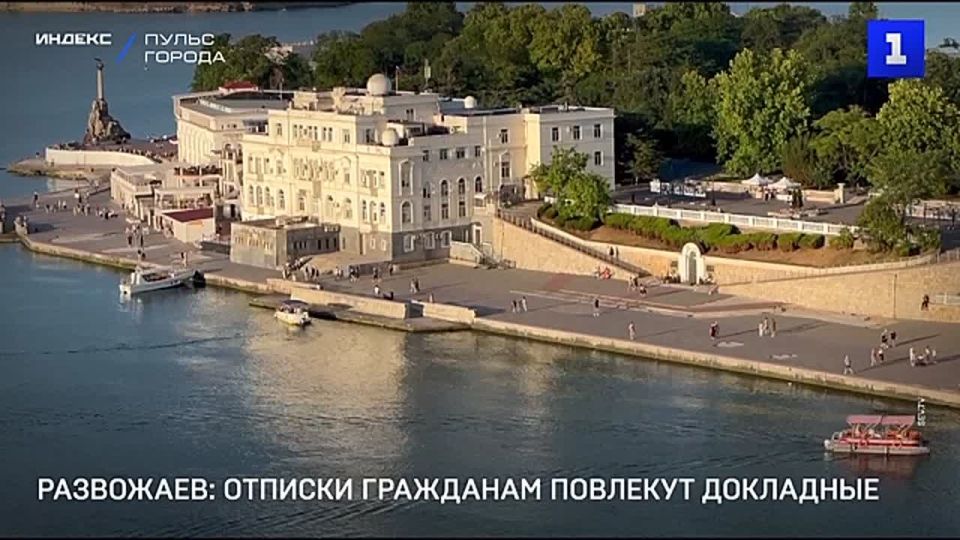 Руководители департаментов будут лично отвечать за «отписки» на обращения граждан – губернатор Севастополя