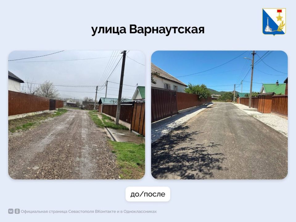 Готовим инфраструктуру к новому учебному году