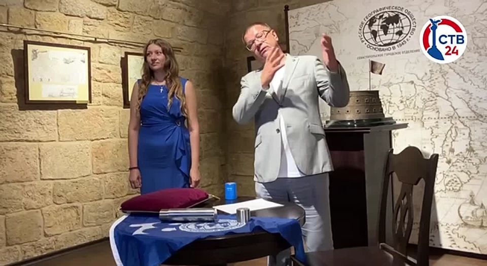 Русское географическое общество отмечает 180 лет со дня основания